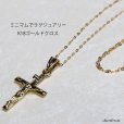 画像10: クロス 　キリスト　クリスチャン　マリア k18 シンプル ゴールド ペンダント 18k メンズ レディース クロスペンダント 18金 チャーム クロス  十字架 小豆チェーン　長あずき　チェーン トップ アズキチェーン　ネックレス