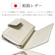 画像7: 限定商品 サメ革 財布 シャークスキン 長財布 ラウンドファスナー メンズ レディース 本革 鮫革  大容量 本格派向け拘り財布 気仙沼産シャークスキン  ウォレット  ラウンド ジッパー  財布 ヌメ レザーウォレット ロングウォレット バイカー 牛革 紳士 婦人 エコレザー認定