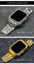 画像9: 【1年保証】アップルウォッチ  バンド ステンレス ケース　カバー 一体型 バンド ラバー apple watch 高級ベルト ケースバンド メンズ ベルト ステンレス 44mm 40mm 41mm 45mm 一体型 おしゃれ 腕時計 クロコダイル レザーストラップ