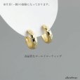 画像4: 片耳用 フープピアス 叩き エッジ リング　ロープ  シルバー９２５ ピアス メンズ レディース ピアス イヤリング アクセサリー フープ 本物シルバー９２５ 片方ピアス メンズ レディース 12mm