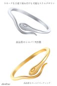 画像3: シルバーリング  スネーク リング  シルバーアクセサリー ジルコニア リング 蛇 ヘビ シルバーアクセサリー メンズ シルバーリング 指輪 シルバー925 メンズアクセサリー レディース フリーサイズ メール便なら全国送料無料