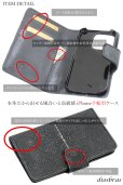 画像4: 全機種対応　ガルーシャ エイ革 スティングレイ 手帳型スマホケース iPhone15 iPhone16 XS XR iPhoneX iPhone6 6S 7 8 SE2  手帳型レザーケース スマホケース 牛革 本革  携帯ケース スマートフォン  カードケース スマホカバー 携帯カバー レザーケース max/plusにも対応