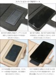 画像10: 全機種対応　ガルーシャ エイ革 スティングレイ 手帳型スマホケース iPhone15 iPhone16 XS XR iPhoneX iPhone6 6S 7 8 SE2  手帳型レザーケース スマホケース 牛革 本革  携帯ケース スマートフォン  カードケース スマホカバー 携帯カバー レザーケース max/plusにも対応