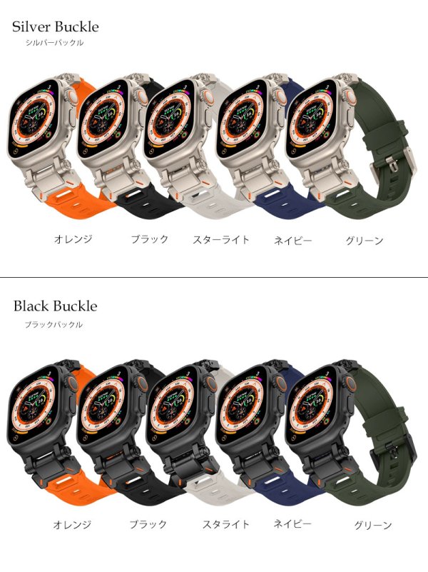 画像2: アップルウォッチ Apple watch 49mm ULTRA ウルトラ バンド ベルト ラバーバンド 高級  RUBBER おしゃれ バタフライバックル ブラック／ネイビー／オレンジ／グリーン／グレー／ホワイト メンズ バンド シリコン スポーツ apple watch 42mm 44mm 45mm 49mm  6 /7/8/ULTRA/SE