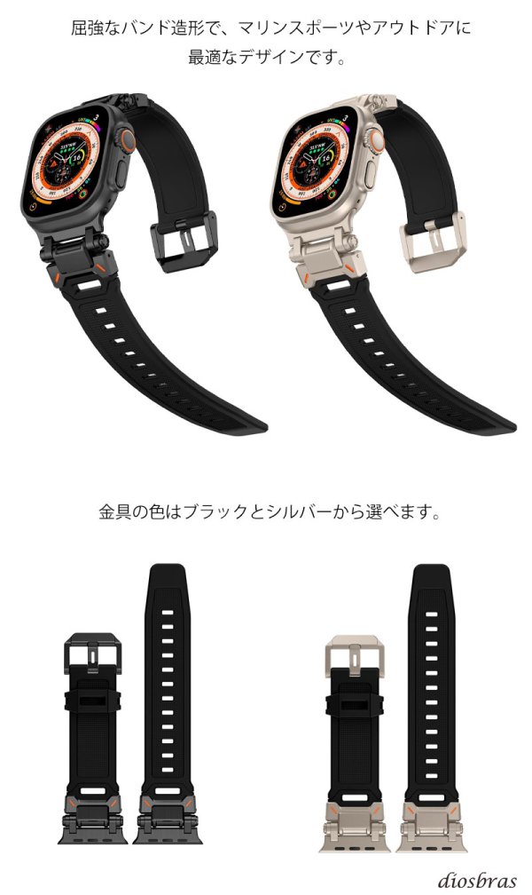 画像4: アップルウォッチ Apple watch 49mm ULTRA ウルトラ バンド ベルト ラバーバンド 高級  RUBBER おしゃれ バタフライバックル ブラック／ネイビー／オレンジ／グリーン／グレー／ホワイト メンズ バンド シリコン スポーツ apple watch 42mm 44mm 45mm 49mm  6 /7/8/ULTRA/SE