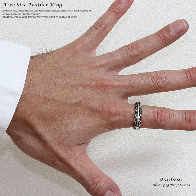 海外限定】 シルバー925 フェザーリング 銀 シルバーリング ネイティブ 作りが繊細 指に巻き付く羽根の指輪 2type ペアリングにも 