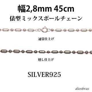 圧倒的な品揃え！！シルバーチェーンラインナップ