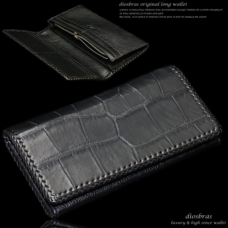 財布形二つ折りクロコダイル　本革　財布