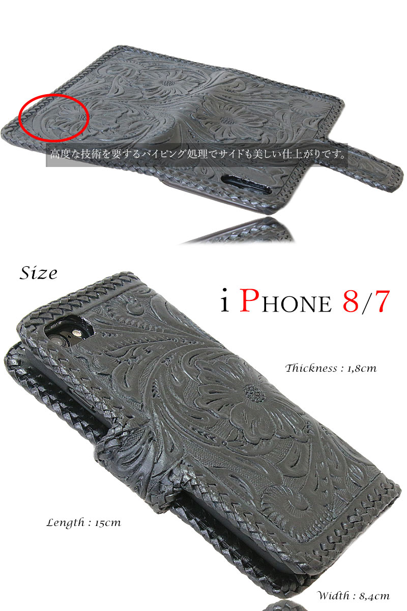 カービング iPhoneX iPhone7/iphone8/ 手帳型レザーケース ...