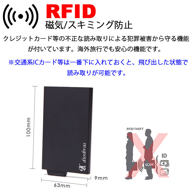 カードケース スライド スティングレイ スティングレー ガルーシャ